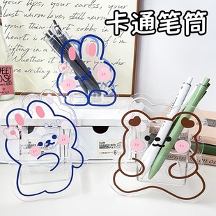 Ins Simple Personality Desktop Sundries Storage Tube Student Stationery Organize Storage Box Transparent Acrylic Pen Container