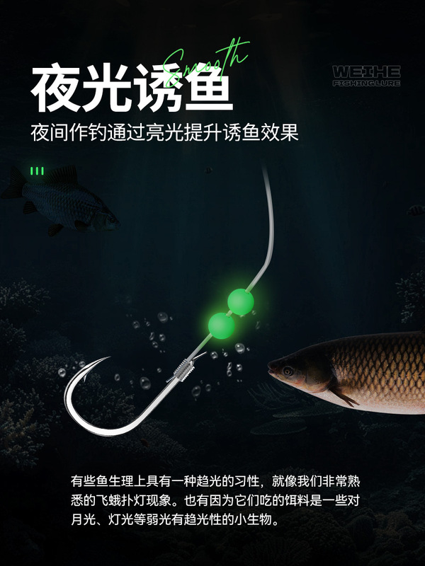 威和体育夜光珠 （软珠）B款套装633件路亚塑料圆形挡珠跨境批发|undefined