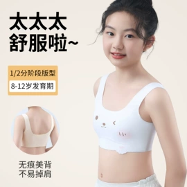 女士三角裤;塑身裤;裹胸、抹胸