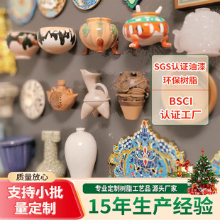 Customized Resin Refrigerator Magnets, Museum Souvenirs, Cultural and Creative Travel Souvenirs, Pottery Magnets, Home Decoration