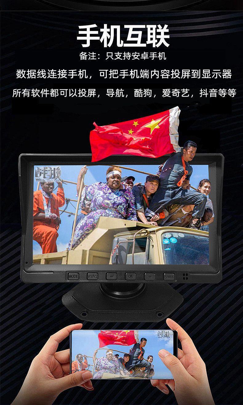 Truck four-way monitoring trailer 360-degree panoramic dashcam with high-definition night vision, reversing camera, Bluetooth music, and MP5