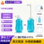 便携式冲洗外贸款女性洁身器