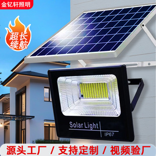 Large-Area Lighting Floodlights for Rural Gate Gardens, Outdoor Courtyard Lights, Ultra-Bright High-Power Solar Street Lights