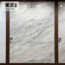 12MM��900X1800�e�������Ƶ�͏d����ʯ�ɴu�Ұ��B�y�����ذ�u