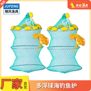 Multi-float fish protection sea fishing floating water fish protection rock fishing boat fishing float ball fish protection quick-drying folding thick woven fishing net pocket