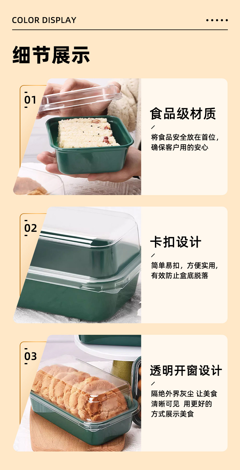 详情_07