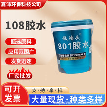 108�๦�ܽ��B����108��ˮ�z108���B�Ƞ��b��zˮ��Ͱ�S�����l