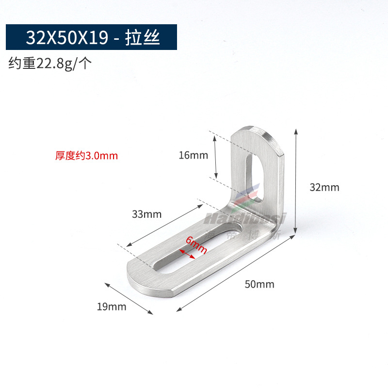 Long hole corner code/brushed 32x50x20