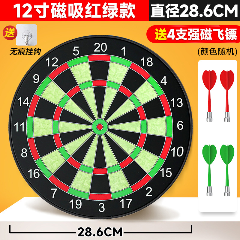 Dartboard juego de competencia profesional entrenamiento infantil acondicionamiento físico gran tablero blanco doméstico adulto flying board juguetes de interior
