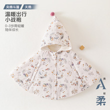 冬季婴儿斗篷披风儿童夹棉外出挡风外套秋冬男女宝宝防风包被