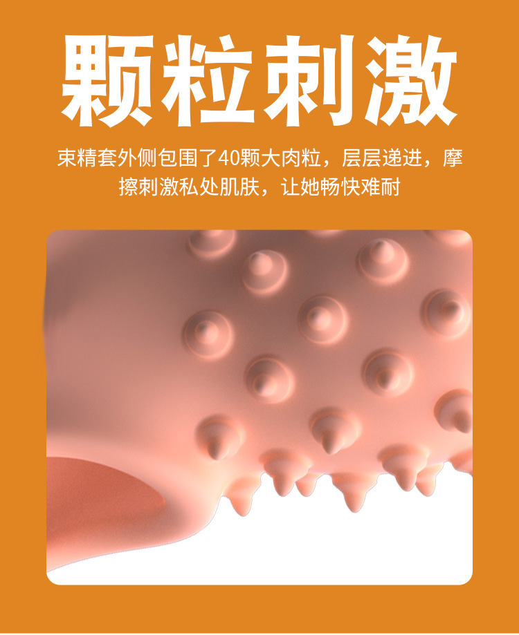 Soft TPE Penis Ring Condom with Locking Ring, Foreskin Barrier, Anti-Ejaculation Design — detail image 4