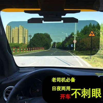 Anti-Dazzle Mirror Day and Night – Large field of view rear view auxiliary mirror