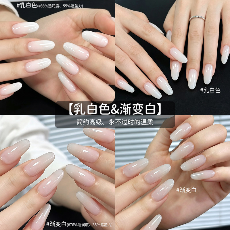 Ennis Chocolate Brown Nail Polish Gel 2025 New Versatile Milky White Gradient Caramel Milk Tea Brown Nail Polish Gel Ennis Chocolate Brown Nail Polish Gel 2025 New Versatile Milky White Gradient Caramel Milk Tea Brown Nail Polish Gel