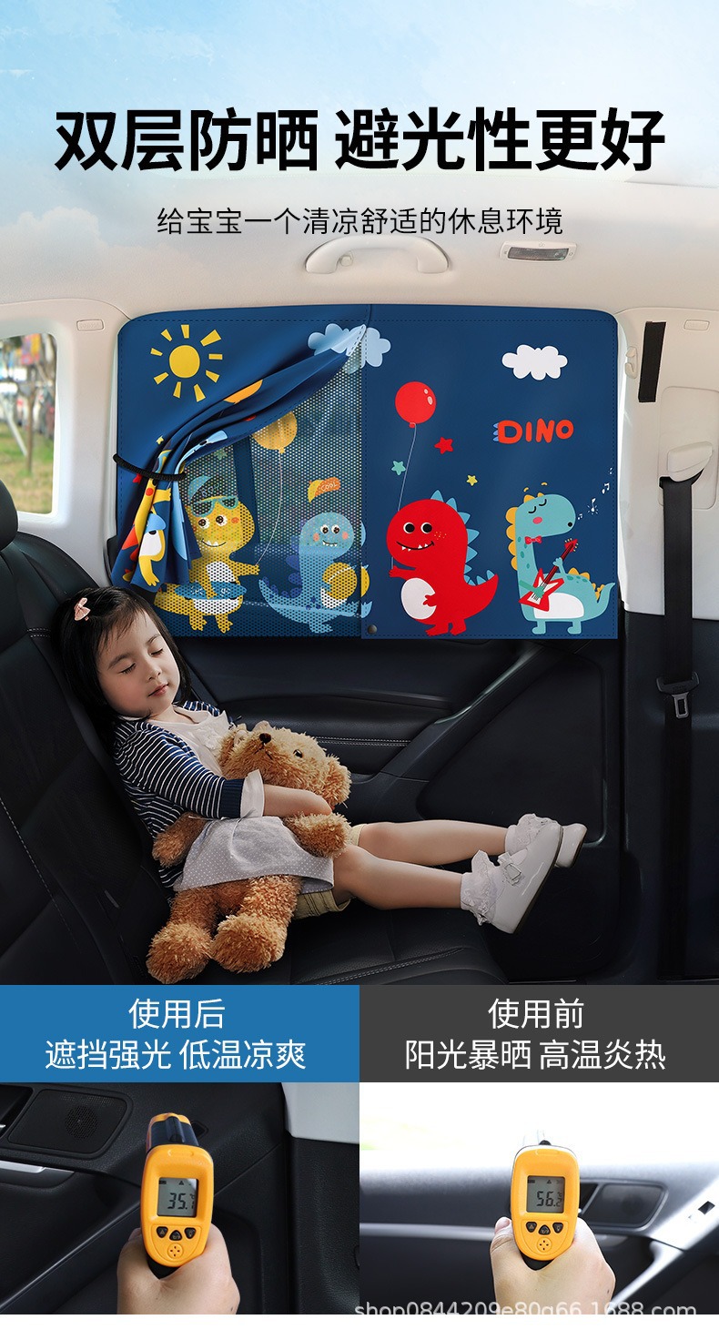 Car Sunshade Curtain, Sun Protection and Heat Insulation, Car Window Sunshade, Baby Light-Blocking Double-Layer Mesh Magnetic Retractable Curtain, Car Curtain