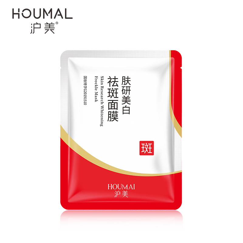 후메이후켄 미백 및 주근깨 방지 마스크 25ml