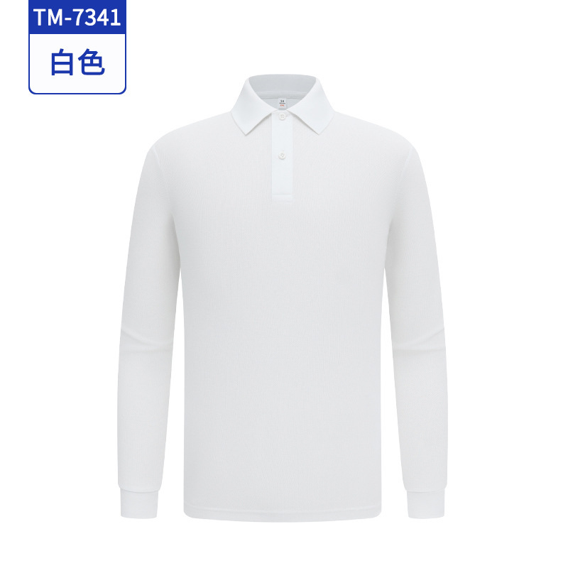 抗菌文化衫T恤定制工作服印logo纯棉长袖翻领文化衫工衣团体服装|undefined