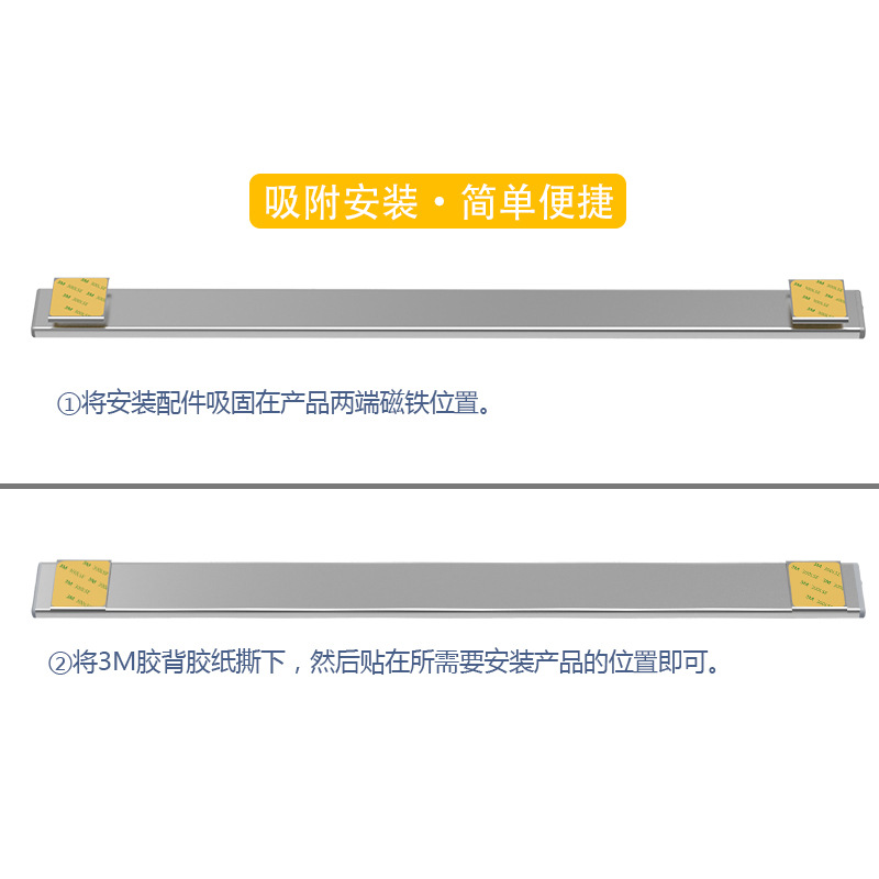 智能人体感应橱柜灯 USB充电家居小夜灯 免布线磁吸led长条感应灯