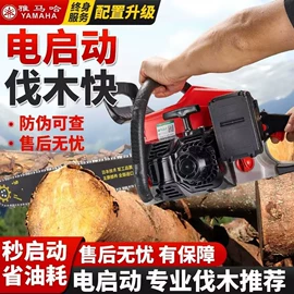 油锯;割草机;传动链