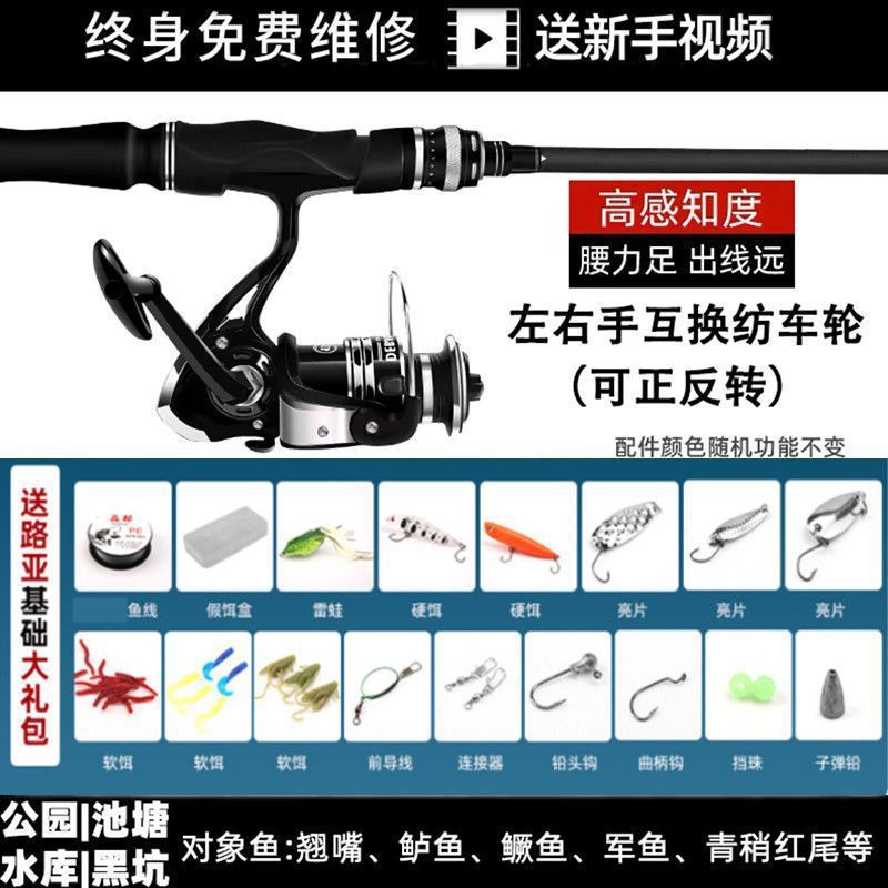 路亚全套一整套高碳路亚套装路亚竿远投竿黑鱼马口杆新手入门套装|undefined