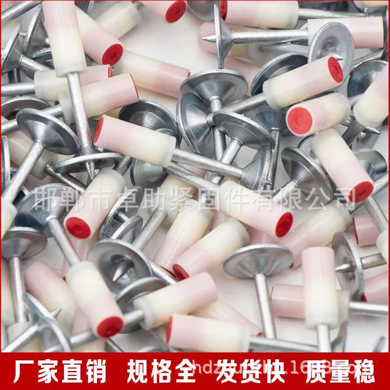 吊顶神器一体钉消防炮钉管卡集成吊顶迷你钉厂家直供量大从优