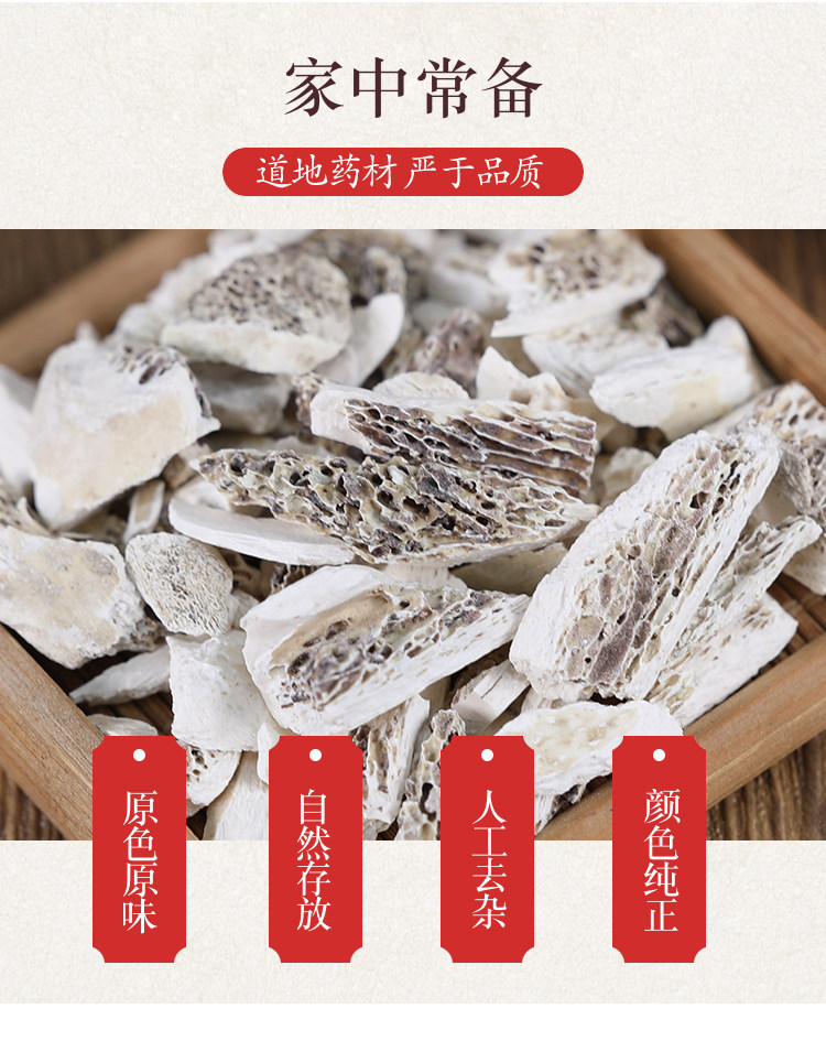 Deer Antler Frost Lu Jiao Shuang 500g Dried TCM Herb Piece Traditional Decoction Ingredient overview