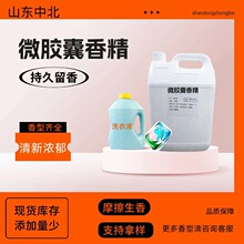 ΢�z���㾫�L�־�����ϴ��Һ��현�ϴ������ϴ���ջ�΢�z���㾫