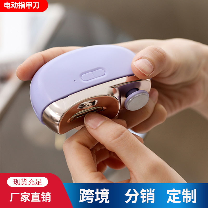クロスボーダー電動ネイルグラインダー、マニキュアグラインダー、ベビーアンチスプラッシュ爪切り、自動アンチピンチ爪切り、リチウム電池|undefined