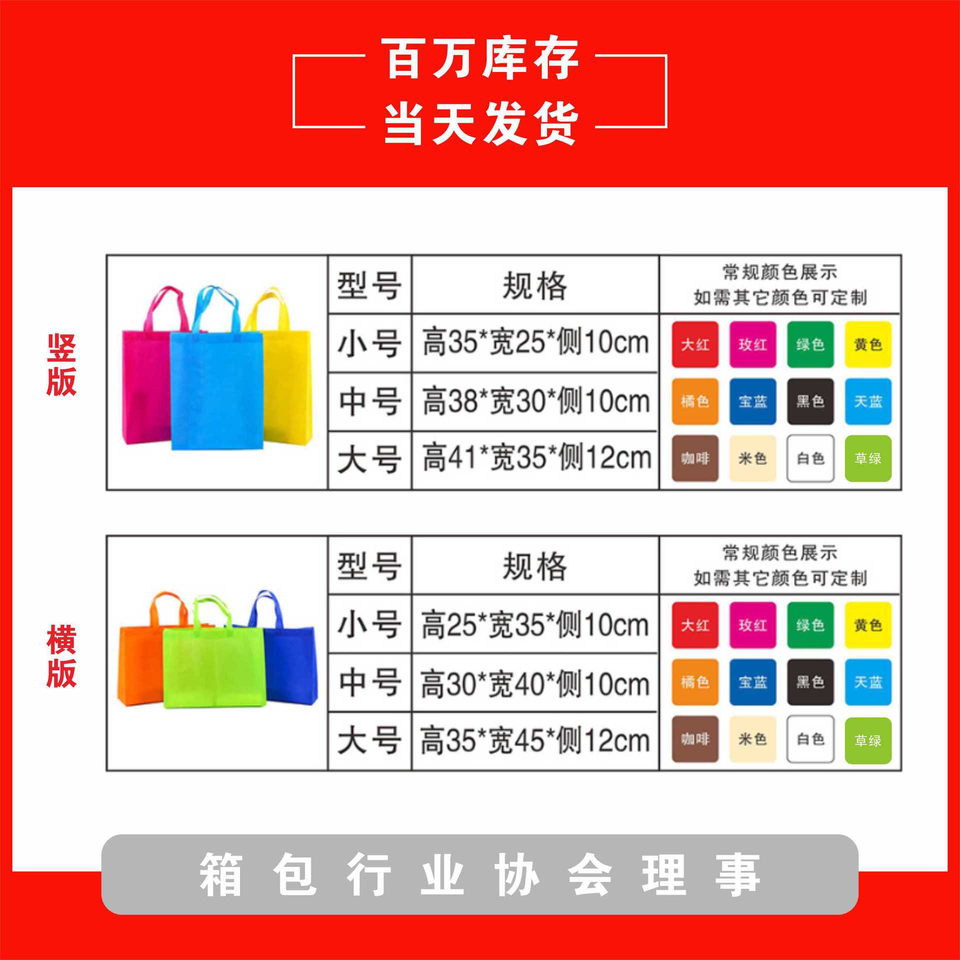 Bolsas de tela no tejida en stock con fondo lateral al por mayor bolsas de compras ecológicas Bolsas de regalo de Acción de Gracias personalizadas