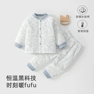 婴儿套装a类春秋季新生儿衣服40g恒温棉棉服男女宝宝分体保暖服