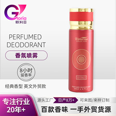 跨境爆款工厂清新阿拉伯香水非洲伊拉克加纳香氛喷雾body spray