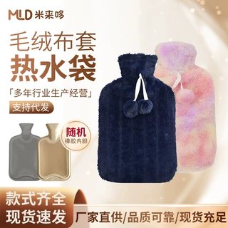 方形老式注水橡胶热水袋简约毛绒暖手袋暖肚子暖水袋批发厂家现货