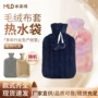 方形注水老式简约暖水袋