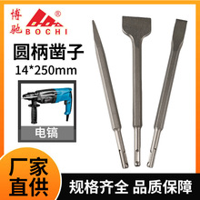 �S���A�����14*250���ӌ�����_��菏���Ӳ�|�Ͻ��������^