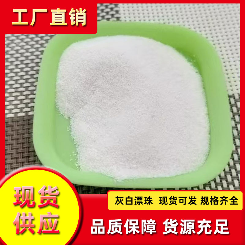 厂家供应 漂珠 电厂隔热油田固井耐火材料建筑保温砂浆用