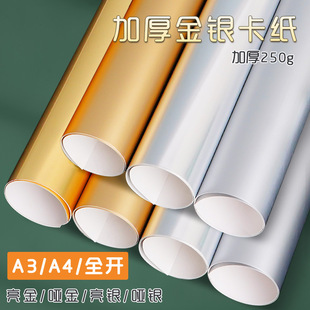 Ӳ�ֹ�A4�����|���D��A3�Ĕz���������250�˼Ӻ��yɫ��ɫ����