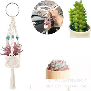 Gardening Green Plant Creative Cotton Rope Flower Pot Hanging Basket Hand-woven Hanging Flower Pot Net Bag Creative Car Hanging