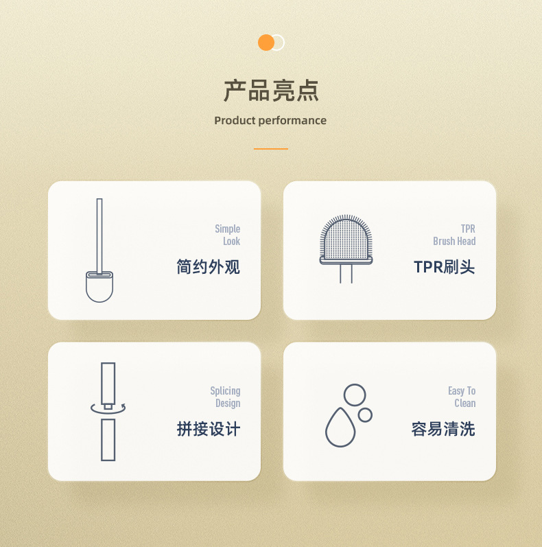 跨境热销软胶马桶刷夹缝无死角清洁刷可拆接手柄省空间挂墙式刷子详情14