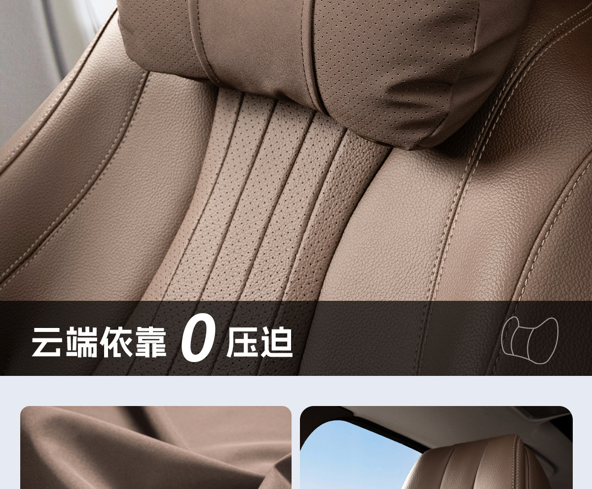 Mg Car Headrest and Neck Pillow Mg5/6/Zs/Hs/One/Mg4/7 Car Lumbar Cushion Interior Accessories