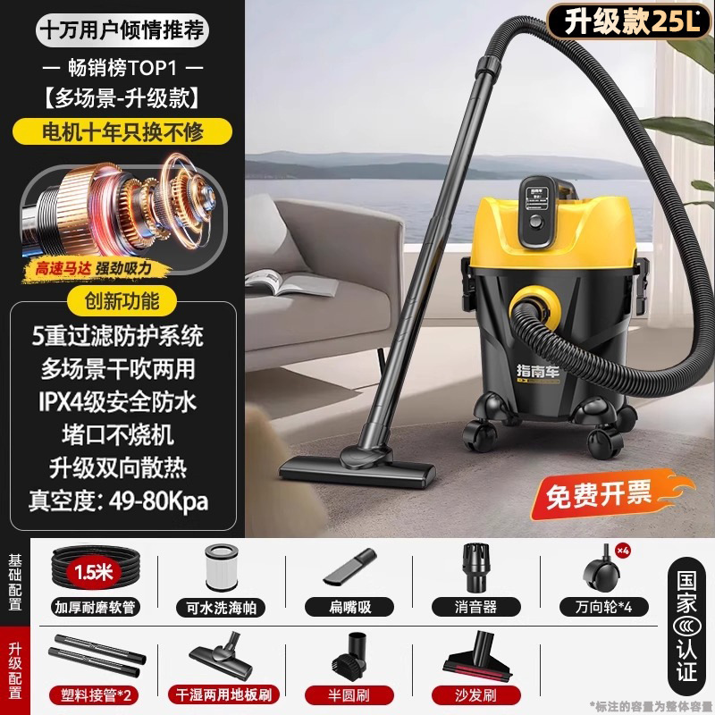 吸尘器工业用家用大吸力车用强力保洁开荒装修美缝专用商用吸水机|undefined