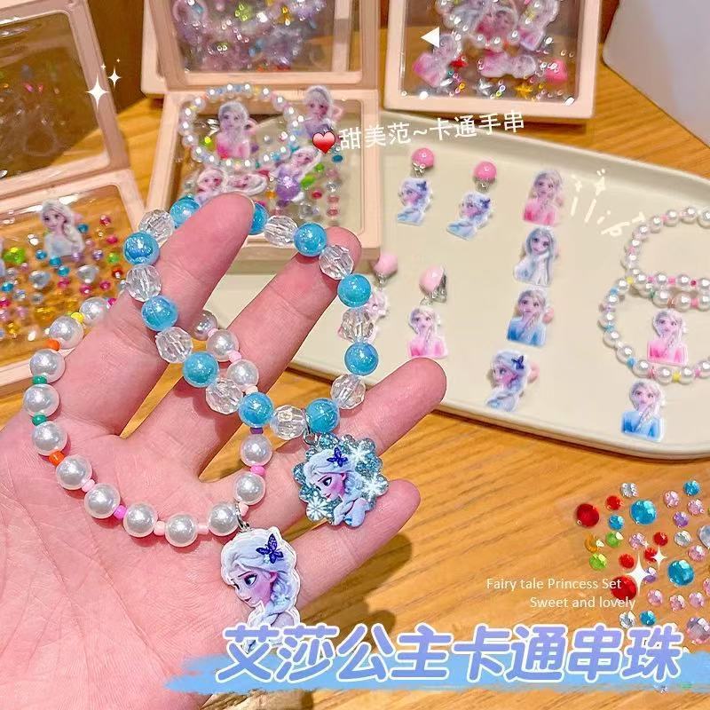 三丽欧儿童首饰套装可爱卡通手链耳夹戒指小女孩饰品礼盒女童配饰|undefined