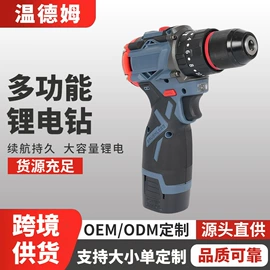 手电钻;电动扳手;其他电动工具