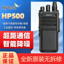 ���ܴ� HP500 U1 רҵ���ֶԽ��� Type-C��� IP67������ˤAI����