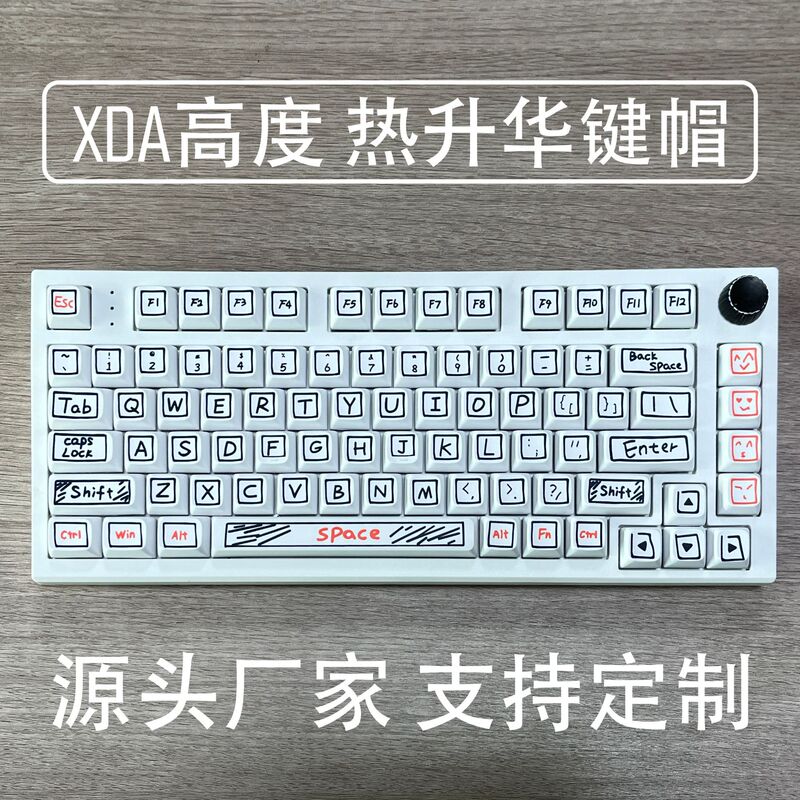 Square Graffiti Theme Xda Highly Pbt Sublimation Process 124 Keys Full Set of Comics Hand-Painted Simple and Customizable