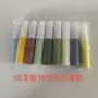 手工儿童掐丝袋装彩砂