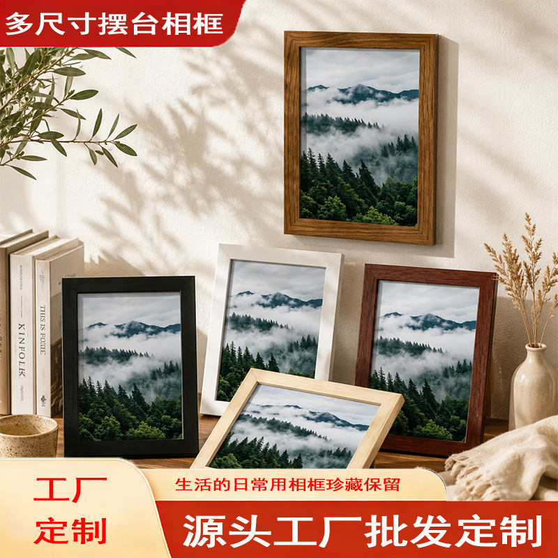 Creative and Simple 6inch 8inch Wooden Empty Frame Photo Frame for Tabletop Display A4 Large Size Wall Hanging Picture Frame Art Photo Frame Wholesale