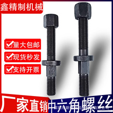 M16�aģ�ݗUע�ܙC�R���ݽz���g���ǉ|Ƭ��ñM20 24 30���b