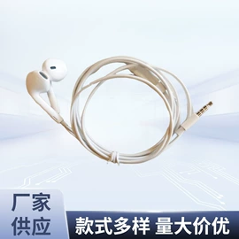 手机配件;手机数据线