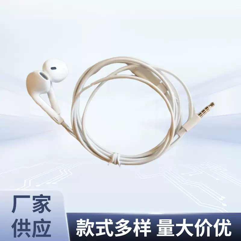 适用苹果7入耳式有线耳机手机线控耳麦lightning蓝牙弹窗扁头耳机