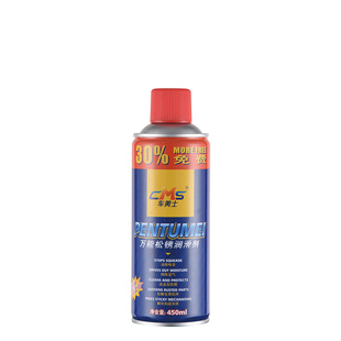 7 color bolt loosening agent anti-rust lubricating oil spray bicycle door lock anti-rust oil metal rust remover