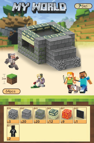 クロスボーダーマインクラフト磁気ビルディングブロックmc磁気ブロック原始森林新パッケージコレクション|undefined